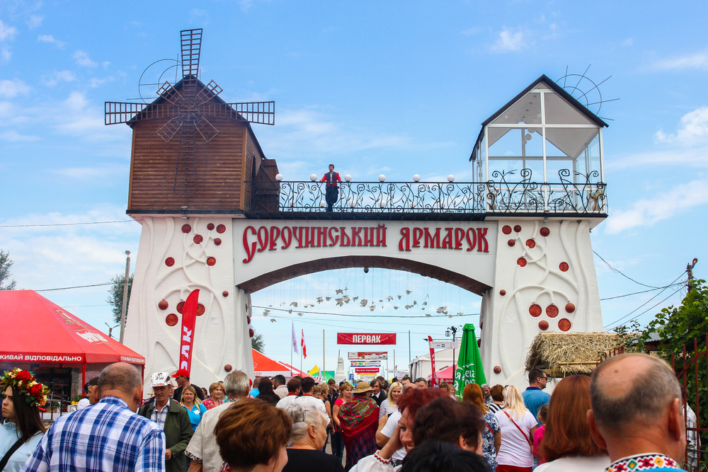 Сорочинская ярмарка 2021!